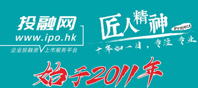 中投融公司簡介 投融網(wǎng)簡介